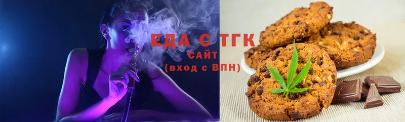 мега ссылки  где продают наркотики  Воткинск  Еда ТГК конопля 