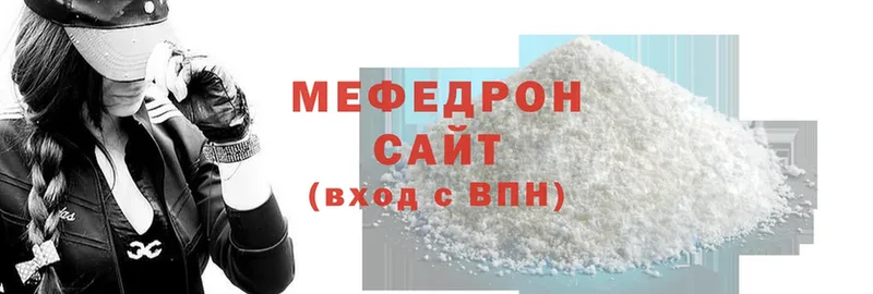 МЯУ-МЯУ VHQ  Воткинск 